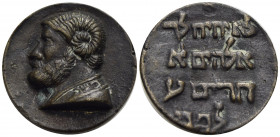 PERSONAGGI - Mosè (profeta) (XIII°-XII° sec. A.C.) - Medaglia - XV° sec. Venezia - Busto a s., sulla tempia un grande corno di ariete del tipo Giove-A...