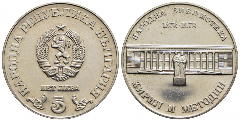 BULGARIA. Repubblica. 5 Leva - 1978 - 100° biblioteca nazionale - AG Kr. 101 Pro...