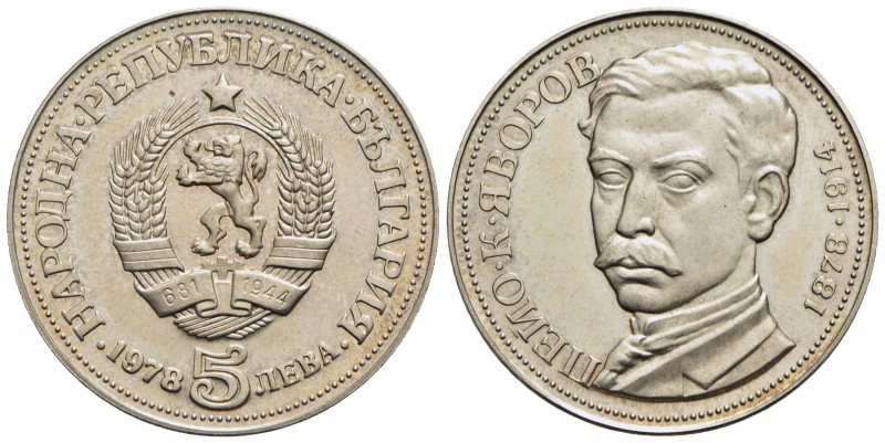 BULGARIA. Repubblica. 5 Leva - 1978 - 100° nascita di Javoroff - AG Kr. 100 Proo...