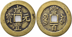 CINA. HUPEH (1851-1861). 100 Cash AE (64,45 g - 60,7 mm). C#13-8. BB