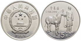 CINA. Repubblica Popolare Cinese (1912). 5 Yuan - 1984 - Soldato con cavallo - AG Kr. 100 - FDC
