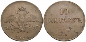RUSSIA - Nicola I (1825-1855) - 10 Copechi - 1834 EM - CU Kr. 141.1 Colpetto - SPL-FDC