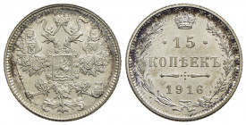RUSSIA - Nicola II (1894-1917) - 15 Copechi - 1916 - AG Kr. 21a.3 Eccezionale - FDC