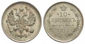 RUSSIA - Nicola II (1894-1917) - 10 Copechi - 1915 - AG Kr. 20a.3 - FDC