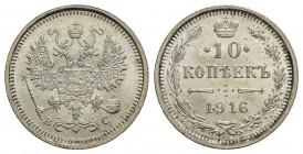 RUSSIA - Nicola II (1894-1917) - 10 Copechi - 1916 - AG Kr. 20a.3 Eccezionale - FDC