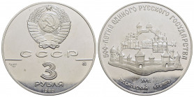 RUSSIA - URSS (1917-1992) - 3 Rubli - 1989 - 500° Russia unita - AG Kr. 222 Proof - FDC