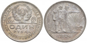 RUSSIA - URSS (1917-1992) - Rublo - 1924 - AG Kr. 90 Bei fondi - FDC