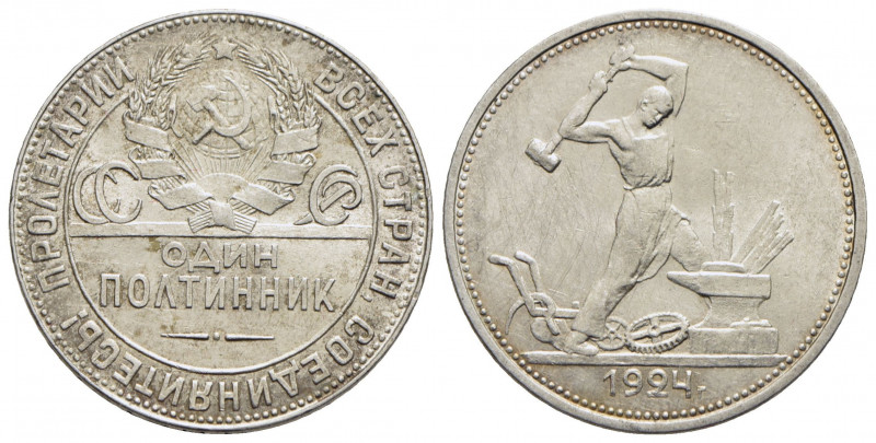 RUSSIA - URSS (1917-1992) - 50 Copechi - 1924 - AG Kr. 89.1 - FDC