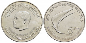 TUNISIA - Repubblica (1957) - 5 Dinari - 1976 - XX Anniversario d'Indipendenza - AG Kr. 305 - qFDC