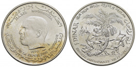 TUNISIA - Repubblica (1957) - Dinar - 1970 - FAO - AG Kr. 302 - FDC