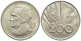 YUGOSLAVIA - Repubblica Popolare - 200 Dinari - 1977 - Tito Presidente - AG Kr. 64 - FDC