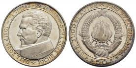 YUGOSLAVIA - Repubblica Popolare - 50 Dinari - 1968 - 25° anniversario della Repubblica - AG Kr. 50 Proof - FDC