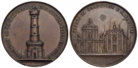 SAVOIA - Umberto I (1878-1900) - Medaglia - 1893 - Monumento a San Martino - Prospetto anteriore della Torre-Monumento e ossario - R/ Viste anteriori ...
