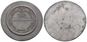 VARIE - - Medaglia - Massoneria Universale Ø: 70 mm. - (Pb g. 128,67) - qFDC