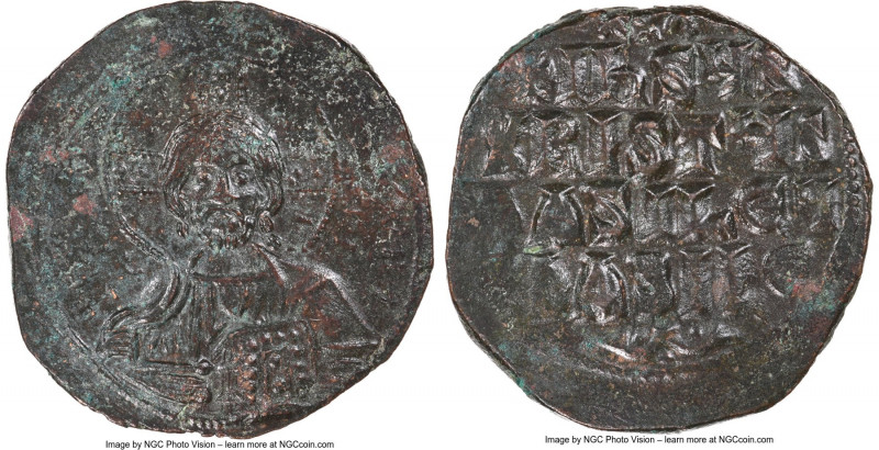 Anonymous. Class A3. Time of Basil II and Constantine VIII (AD 1020-1028). AE fo...