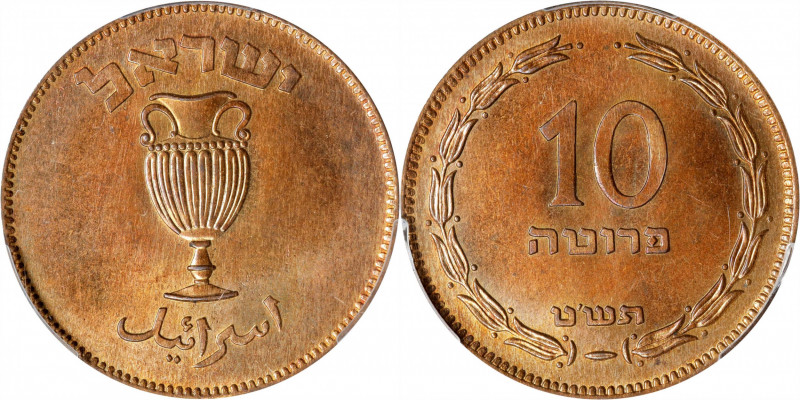 ISRAEL. 10 Pruta, JE 5709 (1949). Kings Norton Mint. PCGS SPECIMEN-65 Red.
KM-1...