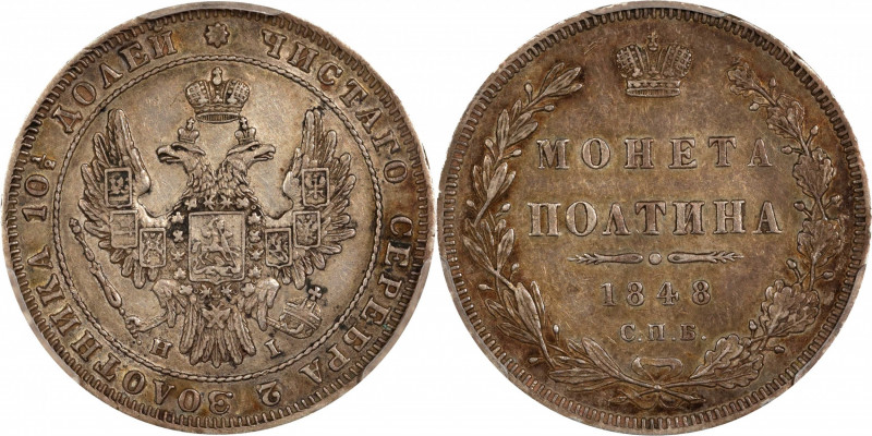 RUSSIA. Poltina (1/2 Ruble), 1848-CNB HI. St. Petersburg Mint. Nicholas I. PCGS ...