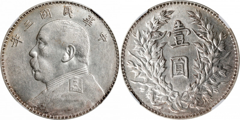 CHINA. Dollar, Year 3 (1914). NGC AU-58.
L&M-63; K-646; KM-Y-329; WS-0174-8. Va...