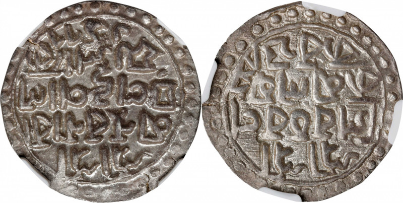 INDIA. Cooch Behar. Rupee, SE 1477 (1555). Nara Narayan. NGC MS-63.
KM-34. This...