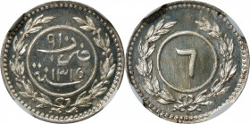YEMEN. Kathiri Sultante. 6 Khumsiyyah, AH 1315-H (1898). Heaton Mint. Mansur. NGC PROOF-64.
KM-215. A VERY RARE proof offering of this diminutive den...