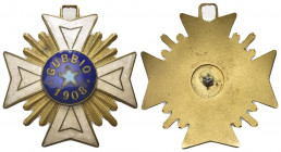 GUBBIO
Durante Vittorio Emanuele III, 1900-1943.
Medaglia 1908.
Æ dorato con smalti gr. 22,52 mm. 45,4x44,2
Croce a otto punte bordata in oro con ...