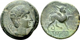 IBERIA. Kastilo. Ae Unit (Circa 2nd century BC).