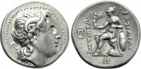 KINGS OF THRACE (Macedonian). Lysimachos (305-281 BC). Tetradrachm. Sardes.