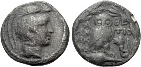 ATTICA. Athens. Drachm (131/0 BC). New Style Coinage. Antiochos, Kar- and Nik-, magistrates.