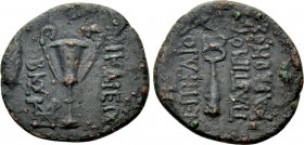 BITHYNIA. Nikaia. C. Papirius Carbo (Procurator, 62-59 BC). Ae. Dated year 222 (61/0 BC).