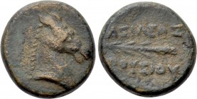 KINGS OF BITHYNIA. Prusias II Kynegos (182-149 BC). Ae. Nikomedeia.