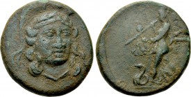 TROAS. Ilium. Ae (Circa 133-119 BC).