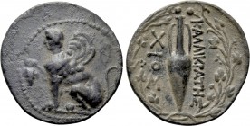IONIA. Chios. Drachm (Circa 170-120 BC). Kallikrates, magistrate.