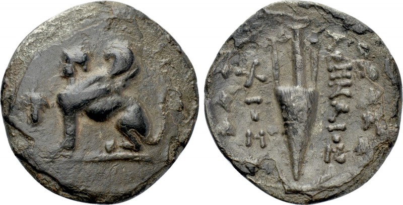 IONIA. Chios. Ae (1st century BC). Athenaois, magistrate. 

Obv: Sphinx seated...