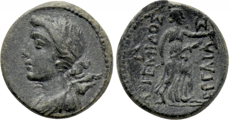 PAMPHYLIA. Perge. Ae (2nd century BC). 

Obv: Draped bust of Artemis left, wit...