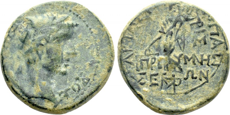 PHRYGIA. Prymnessus. Augustus (27 BC-14 AD). Ae. Artas, philopatris. 

Obv: ΣΕ...