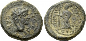 CARIA. Antioch. Time of Augustus to Tiberius (27 BC-37 AD). Ae.