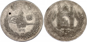 Afghanistan 2-1/2 Afghanis 1927 AH 1306
KM# 913; Schön# 47; N# 20932; Silver; Amanullah; AUNC Toned