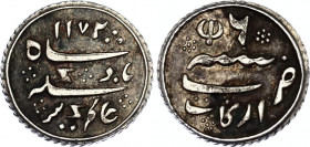 British India Madras 1/8 Rupee 1817 AH 1172
KM# 412, N# 22934; Silver; Alamgir II; AUNC/UNC