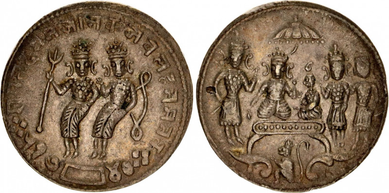 India Hindu Religious Silver Temple Medal / Token (ND)
Silver 11.32 g., 28.7 g....