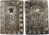 Japan 1 Bu Gin 1837 - 1868 (ND)
C# 16; JNDA# 09-50; DHJ# 9.80; N# 16403; Silver 8.69 g; Tempo Era; XF