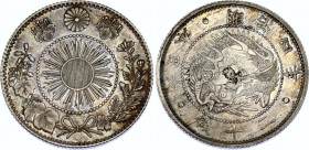 Japan 20 Sen 1871 (4)
Y# 3, N# 13999; Silver; Meiji; UNC