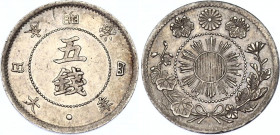 Japan 5 Sen 1871 (4)
Y# 6, N# 13949; Silver; Meiji; UNC with minor hairlines