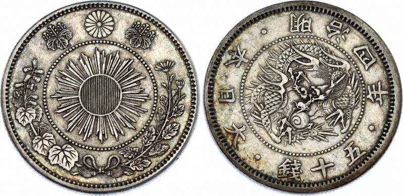 Japan 50 Sen 1871 (4)
Y# 14a.1; JNDA# 01-13A; N# 15205; Silver; Meiji; UNC Tone...