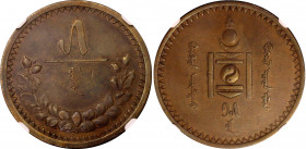 Mongolia 5 Mongo 1925 (15) NGC 45 BN
KM# 3.1; N# 11517; Copper