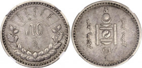 Mongolia 50 Mongo 1925 (15) NGC AU 50
KM# 7; N# 18975; Silver