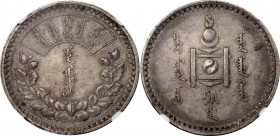 Mongolia Tugrik 1925 (15) NGC AU 50
KM# 8; N# 6496; Silver