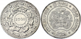 Sri Lanka 5 Rupees 1957
KM# 126; N# 15727; Silver; Elizabeth II; 2500th Anniversary of Buddhism; Mint: London; UNC Toned