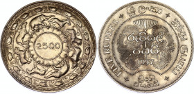 Sri Lanka 5 Rupees 1957
KM# 126; N# 15727; Silver; Elizabeth II; 2500th Anniversary of Buddhism; Mint: London; UNC Toned