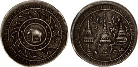 Thailand Sik - 1/16 Baht 1860 (ND)
Y# 7.1; N# 295031; Big elephant; Silver; Rama IV; XF.