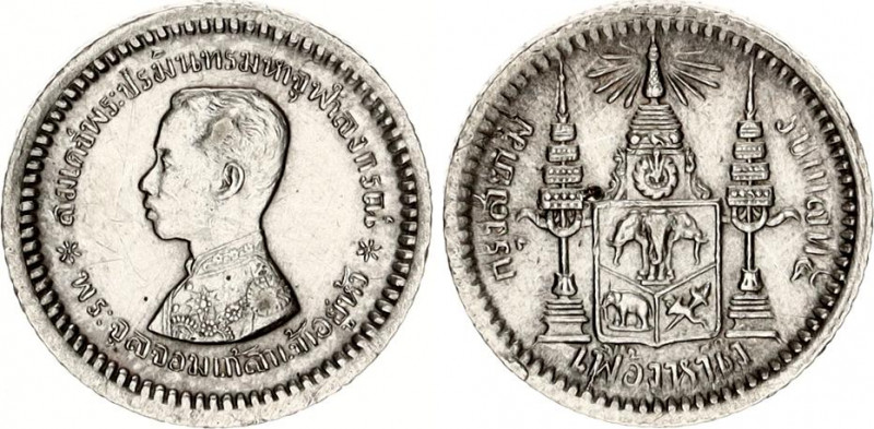 Thailand Fuang - 1/8 Baht 1876 -1900 (ND)
Y# 32; N# 15250; Silver; Rama V; XF.